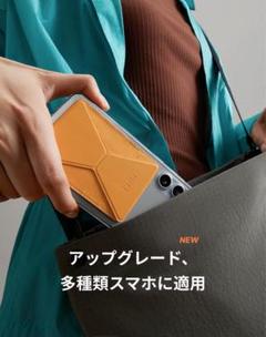 MOFT 携帯スタンドのサムネイル