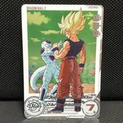 スーパードラゴンボールヒーローズ 孫悟空DA ugm8-014 da