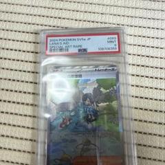 psa9 スイレンのお世話SAR