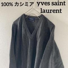 イヴサンローラン　ニット　セーター　大きいサイズ　ビッグロゴ　刺繍　ユニセックス 楽天市場】サンローラン（ニット・セーター｜トップス）：メンズ