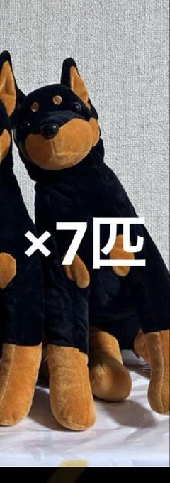 ミニチュアピンシャー ぬいぐるみ テディベア ペットロス ドーベルマン ミニチュアピンシャー ぬいぐるみ テディベア ペットロス