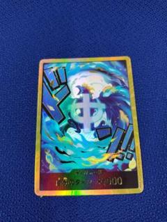 ワンピース カードゲーム ホログラフィックカード　マルコ