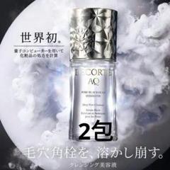 コスメデコルテ　化粧水 乳液 メイク落とし 洗顔フォーム　4点セット 楽天市場】乳液 コスメデコルテ（セット｜スキンケア）：美容