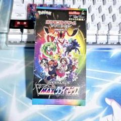 ソウルフュージョンBOX シュリンク付き Amazon.co.jp: 遊戯王OCG デュエルモンスターズ SOUL FUSION BOX