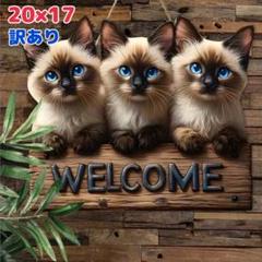 ウエルカムボード ドアプレート 猫 インテリア 木製 飾り付け 置物 紐付き