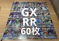 ポケモンカードGX 87枚セット まとめ売り Amazon.co.jp: ポケモンカードゲーム SM8a 054/052 フーパGX 悪