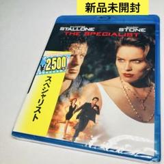 2025年最新】シャロンストーンの人気アイテム - メルカリ