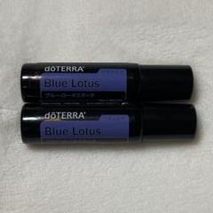 ドテラ　doTERRA 　ブルーロータスタッチ10ml 　新品未開封 doTERRA ドテラ ブルーロータス タッチ 10mL 新品 未開封 限定品