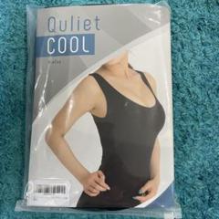 新品未開封　Quliet Cool キュリエット　ペルシー Amazon.co.jp: [Quliet] 冷感 キュリエット クール