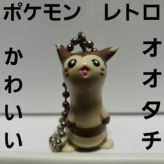【廃盤】【レトロ】【当時物】ポケモン　モンコレ　ソフビ　キーホルダー等　32個 平成レトロ ポケモン キーホルダー&キーチェーン - メルカリ