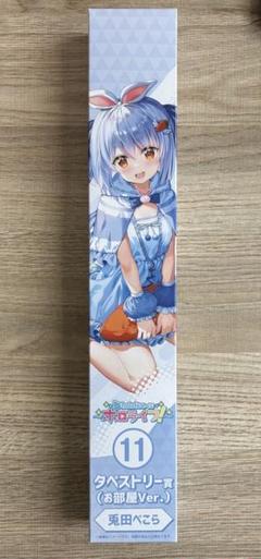 タペストリー(大型)　大神ミオ(B/スカート水色) 等身大タペストリー 「バーチャルYouTuber ホロライブ×ローソン キャンペーン」 Loppi・HMV＆BOOKS online限定 Amazon.co.jp: ホロライブ ローソン・HMV 限定 くじ