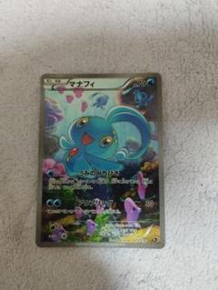 PSA10】マナフィ 012/036 CP5 幻·伝説ドリームキラコレクション