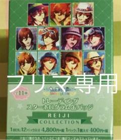 【セール中】うたの☆プリンスさまっ♪ 寿嶺二ホログラム缶バッジBOX シャニライのサムネイル
