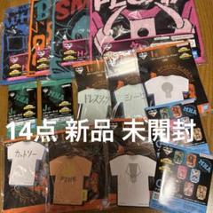 一番くじ 僕のヒーローアカデミア