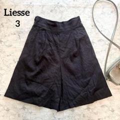 【Liesse】リエス リネンブレンドキュロット 膝丈 ブラック 涼しげ L 3