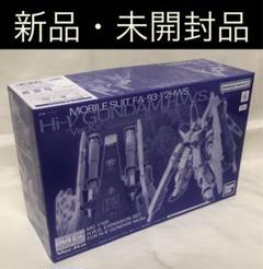 ＭＧ 1/100 Ｈｉ-νガンダムＶｅｒ.Ｋａ用 ＨＷＳ拡張セットのサムネイル