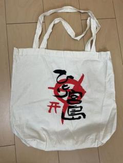 【奥田民生ツアーグッズ】 トートバッグ Amazon.co.jp: 奥田民生ツアーグッズ トートバッグ : おもちゃ