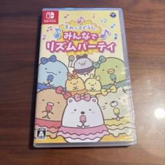 すみっコぐらし みんなでリズムパーティ