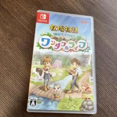 Welcome! ワンダフルライフ (Nintendo Switch)