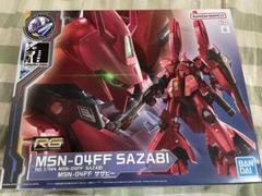 2025年最新】サザビー msn-04ff rg 1/144の人気アイテム - メルカリ