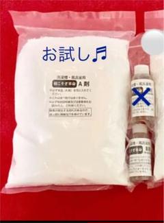 メルカリ カインズ ミニ物干しハンガー Cainz 日用品 生活雑貨 1 0 中古や未使用のフリマ