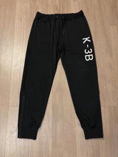 最終価格！K3-B カーゴパンツ　干場 サイズ2 K3-B カーゴパンツ 干場
