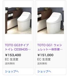2025年最新】toto washletの人気アイテム - メルカリ