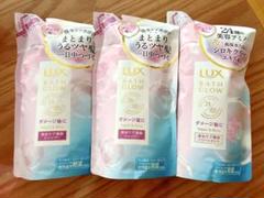 LUX バスグロウ リペア&シャイン　シャンプー ② トリートメント①のサムネイル