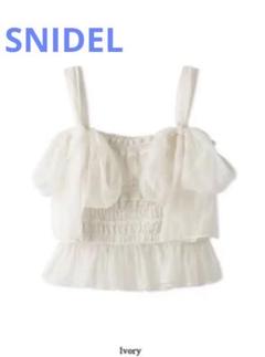美品SNIDELビスチェ フリル白リボン シフォン夏オフショル