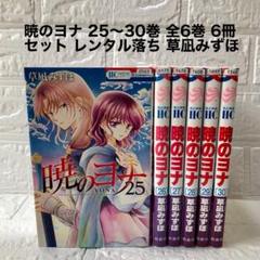 草凪みずほ on X: 