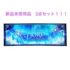 2025年最新】ミセスバスタオルの人気アイテム - メルカリ