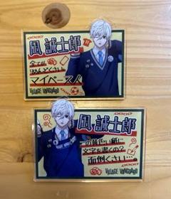 ブルーロック ヴィレッジヴァンガード アクリルバッジ 凪誠士郎2
