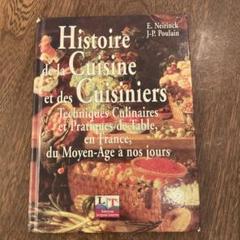 2025年最新】フランス料理 洋書の人気アイテム - メルカリ