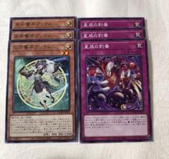 ドラゴンテイル デッキパーツ 遊戯王 ドラゴンテイル デッキパーツ