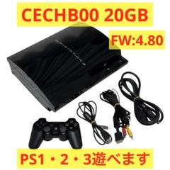 動作確認済】PS3 CECHB00 20GB 初期型 PS1・2・3遊べます - メルカリ