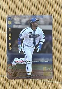 宮崎敏郎 UR