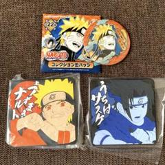NARUTO疾風伝 ナルト ラバーコースター empty | PRODUCT | dh | NARUTO-ナルト- 疾風伝 ラバーコースター
