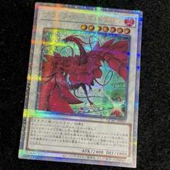遊戯王　ブラックローズドラゴン　クオシク　PSA10 絵違い　アーコレ　25th 遊戯王 ブラックローズドラゴン クオシク PSA10 25th アーコレ