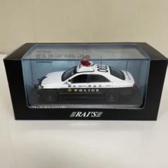 レイズ　神奈川県警察　クラウンロイヤル（鶴2）　未開封品 Yahoo!オークション -「レイズ 神奈川県警察」(ミニカー) の落札