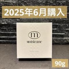 2025年最新】モイスティーヌ ヒドラソープの人気アイテム - メルカリ