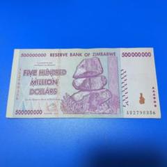 ジンバブエドル・旧紙幣 10億ドル連番2枚セット zim-od-1bilx3_1.jpg