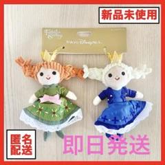 ★新品未使用タグ付き★ エルサ　アナ　ぬいぐるみチャーム　フローズンキングダム