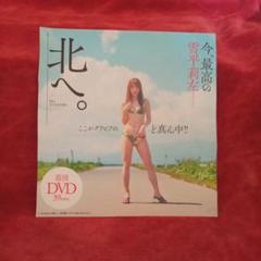 雪平莉左　DVD