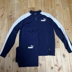 PUMA ネイビー ジャージ上下セット