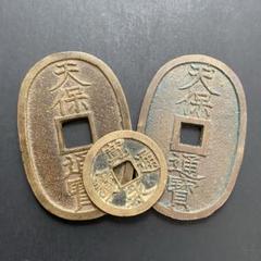 2025年最新】天保通宝 本座広郭の人気アイテム - メルカリ