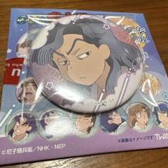 忍たま乱太郎 百面相缶バッジ 寝巻き姿の段 綾部喜八郎 - メルカリ