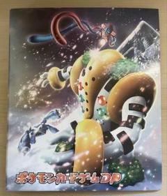 様 ポケモンカード コレクションファイル 怒りの神殿 レジェンド