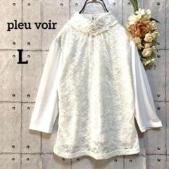 a638.プレボワール/上品レースブラウス【L】/ホワイト/スタンドネック/清楚