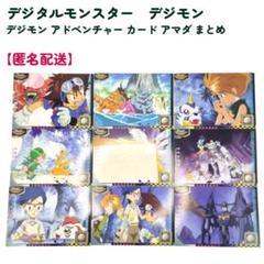 2025年最新】デジモンまとめの人気アイテム - メルカリ