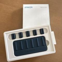ANKER Magnetic Cable Holderマグネットケーブルホルダー